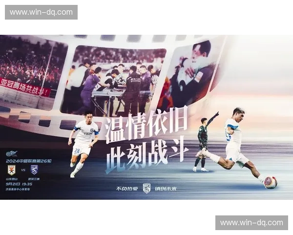 开云体育亚冠资讯——与你同频赛场脉动